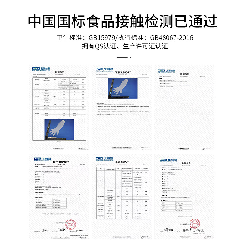 加厚一次性手套加长60cm家用厨房洗碗洗衣服家务清洁女防水非乳胶