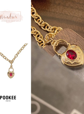windsor温莎珠宝红心锁项链