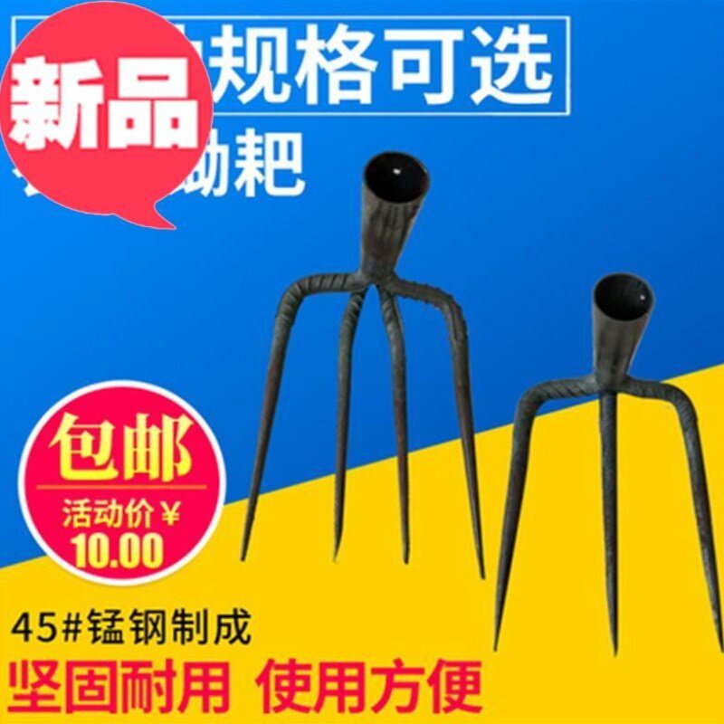 工具钢三翻土耙子铁齿耙挖v四耙耙钉松土刨新品新款地耙农用抓钩l_虎窝淘