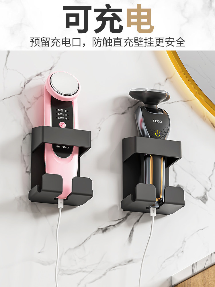  彩尚居剃须刀收纳包/架/盒