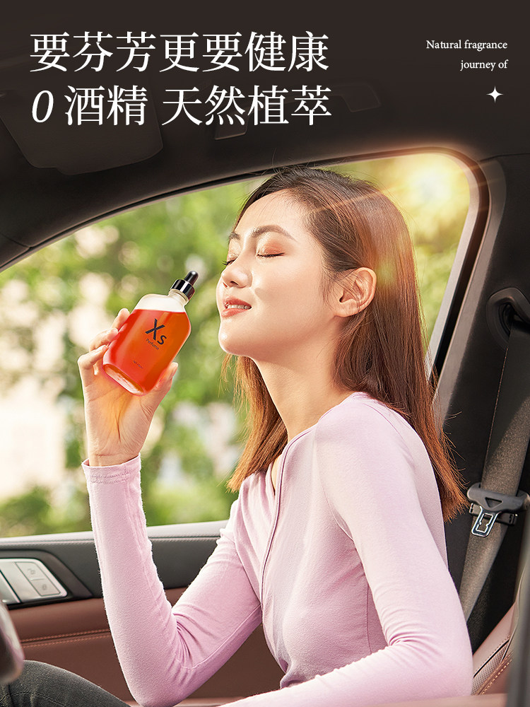  彩尚居汽车香水香薰