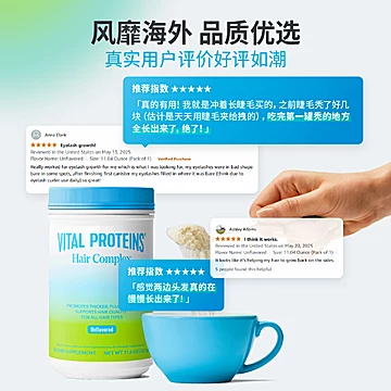 VP雀巢胶原蛋白肽生发胶原肽生物素4罐[120元优惠券]-寻折猪