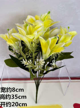 新品百合花仿真花假花绢花可水洗仿真百合餐桌花摆件客厅婚庆装饰