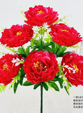 6头牡丹花束塑料花摆件