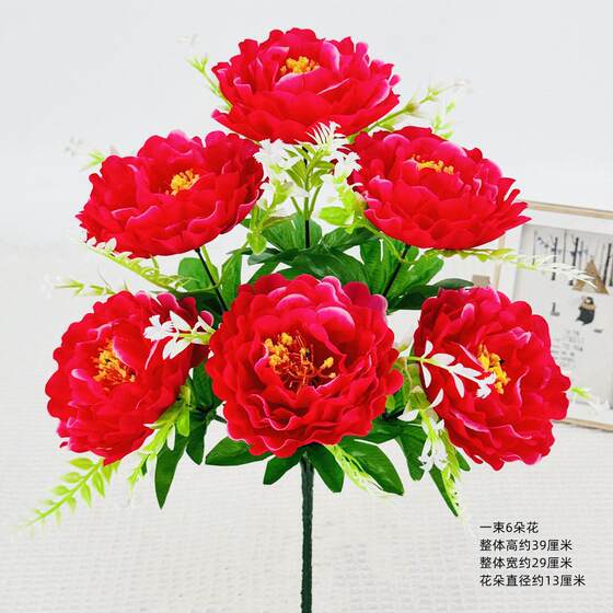 6 peony bouquet plastic flower ornaments
