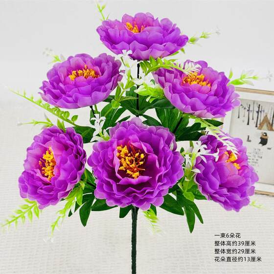 6 peony bouquet plastic flower ornaments