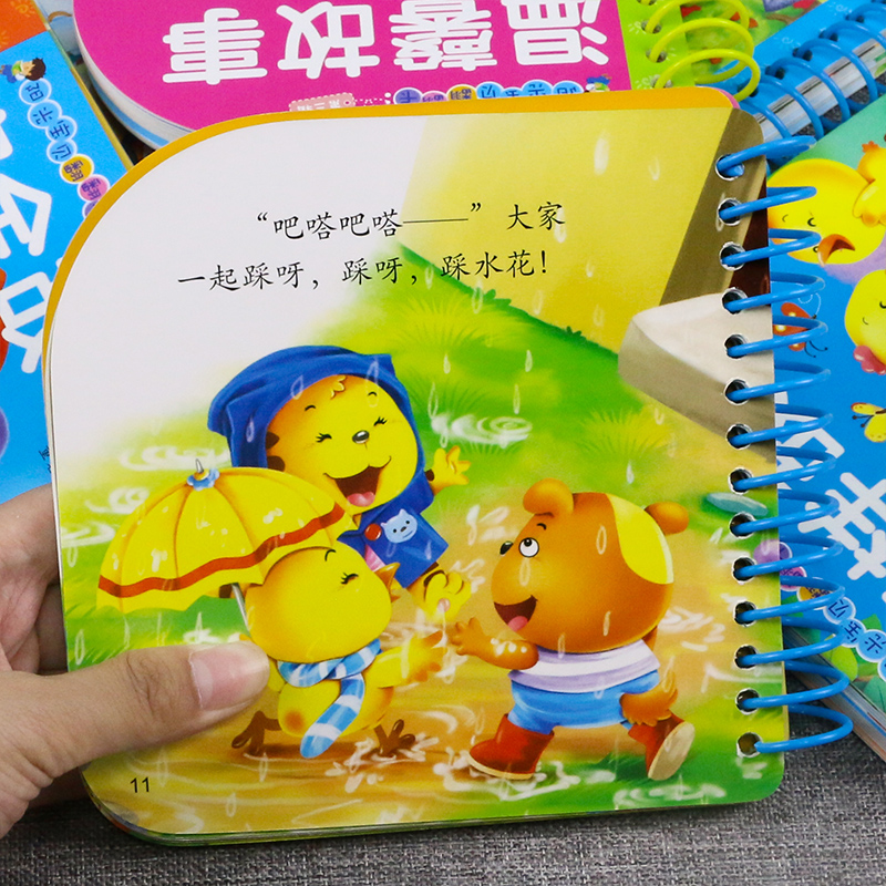 婴儿故事书0-3岁宝宝早教书撕不烂 幼儿童故事书1一3认知书籍1到2岁一两三岁半小手翻翻加厚纸板书安全故事动物趣味故事书 - 图3