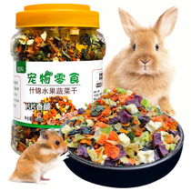 Pet Rabbit rabbit snacks drying vegetables dried fruits Nutritional Rabbit feed hamster Guinea Pigs Grinders Grinders Zero Food Dragon Cat Food