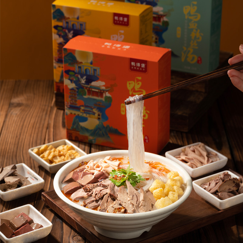 鸭得堡鸭血粉丝汤4盒南京正宗老鸭汤粉丝电饭煲自煮零食方便夜宵,淘宝优惠券,粉丝福利购,淘宝优惠卷