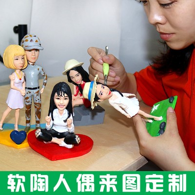 泥人真人玩偶订做推荐品牌 新人首单立减十元 21年6月 淘宝海外