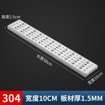 Cover Rice Wine Floor Water Shop Rusty Well Lid Track 304 Cover Drain Gutters Board Water Steel Steak Kitchen Lower House Trough not cover