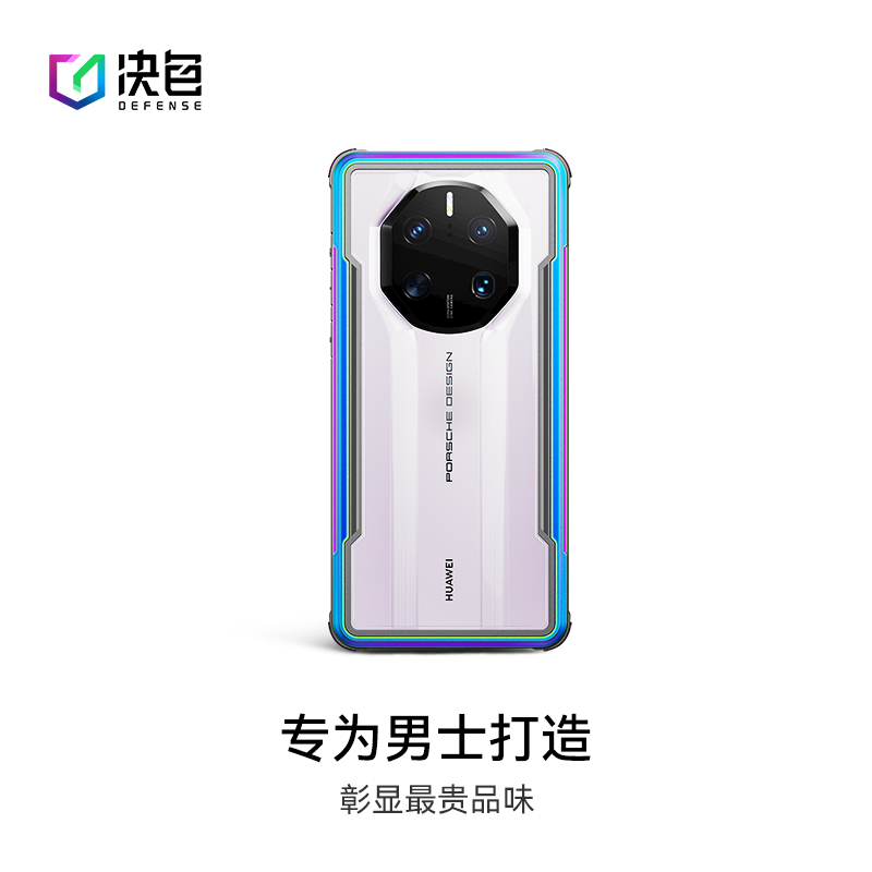 决色适用华为mate50rs保时捷手机壳新款气囊防摔mate40pro+合金防护套30全包保护壳潮牌情侣男女款mate60pro - 图0