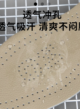 矫正鞋垫改善鞋内侧磨损专用