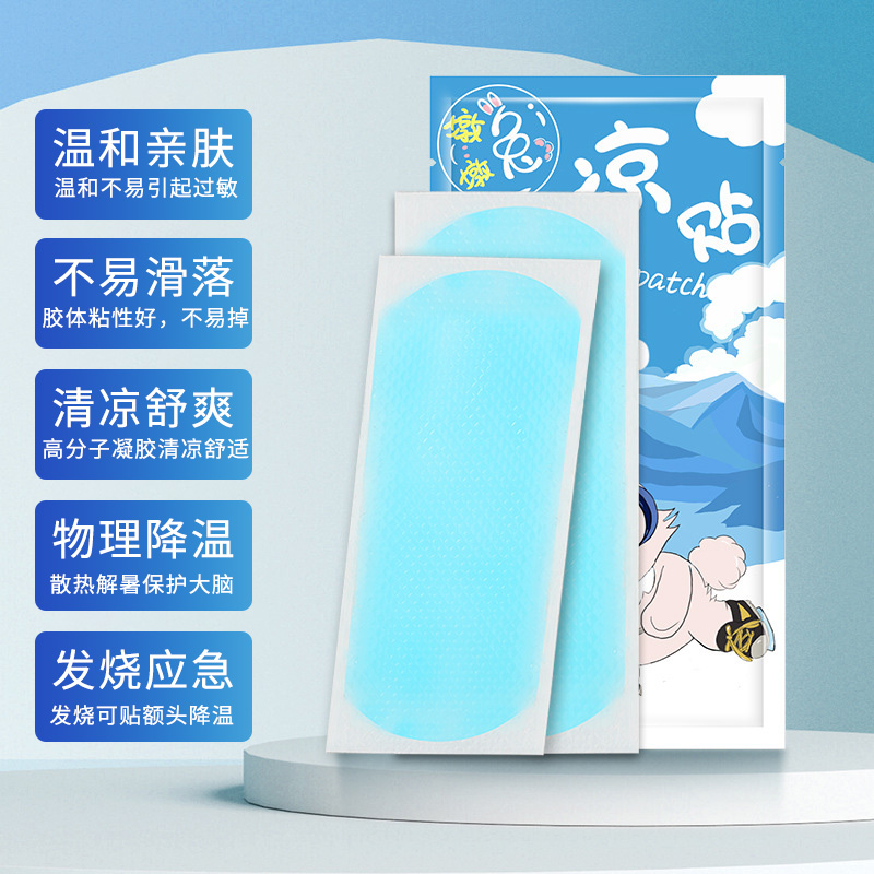 冰凉贴夏季解暑神器降温贴冰敷夏日学生提神清凉冰贴手机退热散热-图3