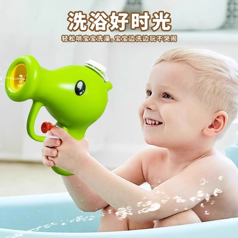 儿童豌豆水枪玩具呲水枪戏水小水枪宝宝浴室洗澡户外喷水玩具男孩 - 图2
