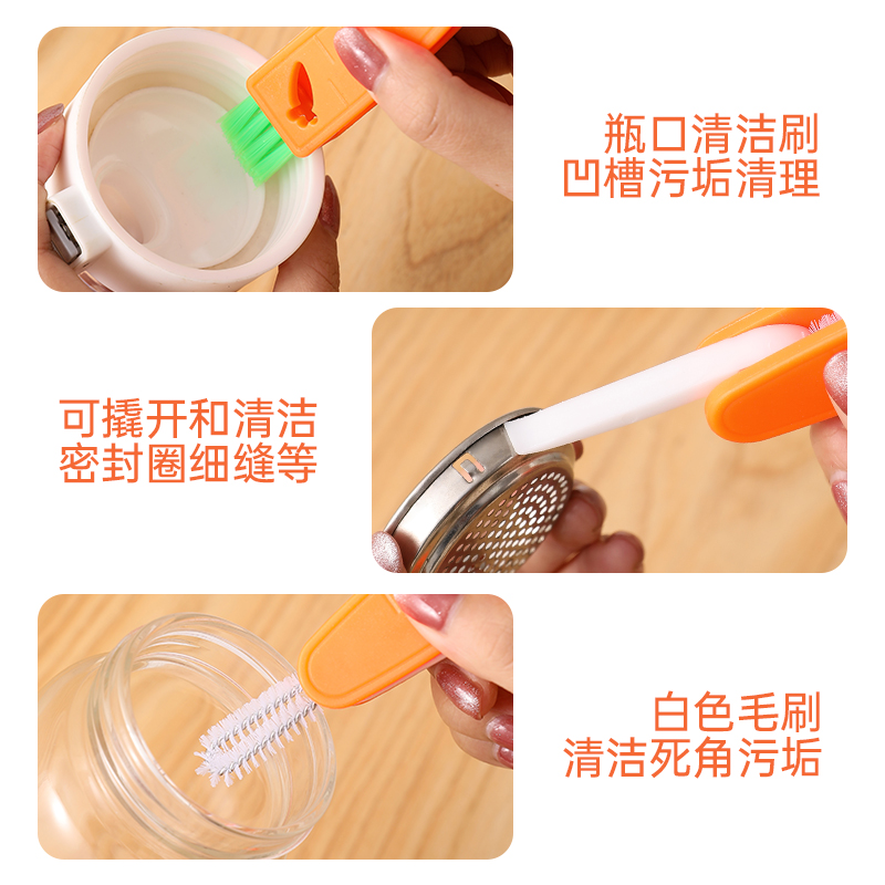 胡萝卜杯刷洗杯子神器厨房海绵奶瓶多功能三合一清洁长柄杯盖刷子-图0