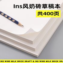 Draft This elementary school student uses a zoning grass draft paper math studio to study and study for special high school junior high school students