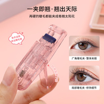 Mascara Portable Lasting Natural Curl Clips Out Sun Flowers Small Local New Hands Eyelash Themakeup