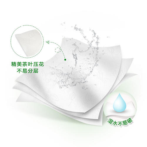 心相印茶语系列130抽抽纸纸巾茶语大包整箱家用实惠装卫生纸抽餐 - 图2