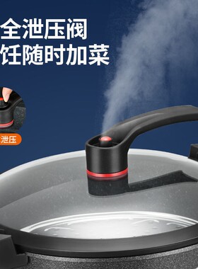 【梅特德菲】新款多功能电子微压不粘锅微压锅蒸笼款(精选）