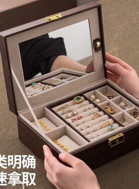 侣薇 首饰盒/箱 皮质简约首饰盒手饰耳钉双层盒子木质2025新款