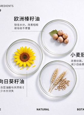 PHYT’S/菲茨青春紧致面膜礼盒