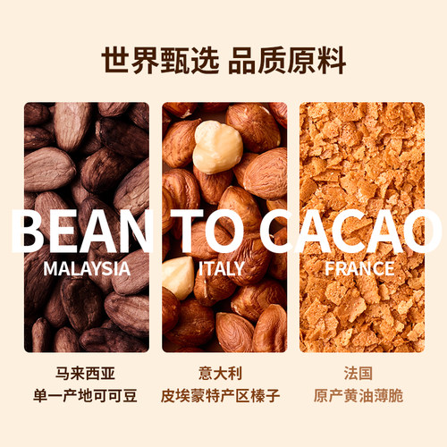 BENNS贝纳丝黑巧纯可可脂牛奶生巧克力喜糖伴手零食礼物108g - 图1