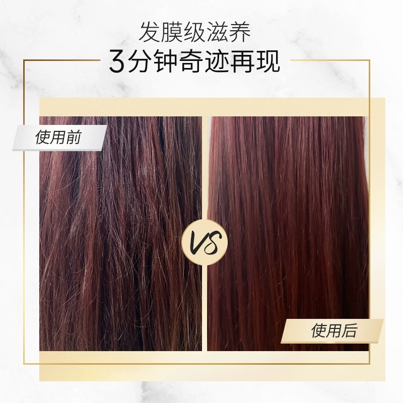 [保税]PANTENE/潘婷3分钟奇迹护发素泰版改善毛躁滋养柔顺450ml - 图2