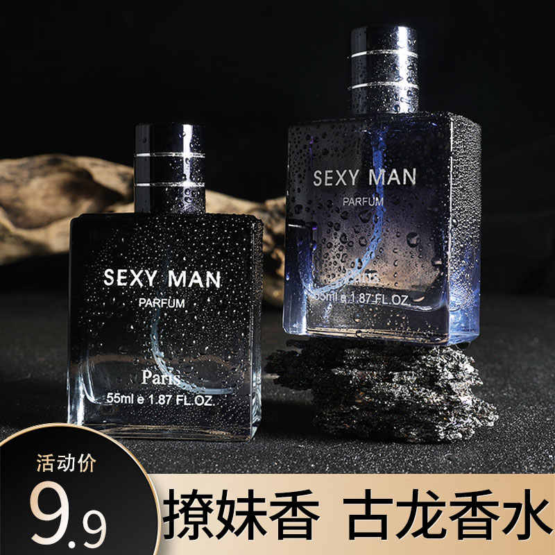 香水海洋之心 新人首单立减十元 22年3月 淘宝海外