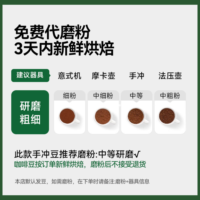 野鸽子巴西圣野庄园黄波旁阿拉比卡单品手冲精品咖啡豆新鲜烘焙