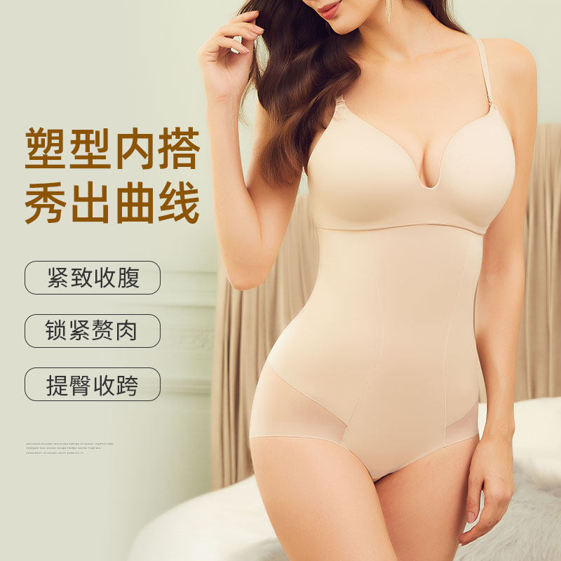 维塑产后塑身收小肚子高腰收腹裤 维塑母婴塑身裤