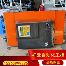 83U5180C Soft starter feature intact physical shooting of the bargaining price