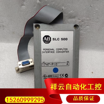 1747-PIC programmable design controller AB Rockwell Spot RFQ