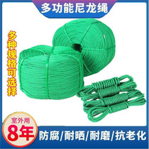 Nylon rope sub-polyethylene polypropylene plastic rope clothesline abrasion-resistant suncooked rubber greenhouse pressed film aerator