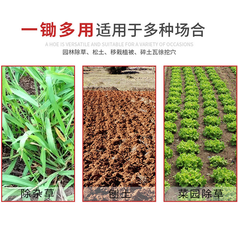 包邮小型锄头挖地专用神器家用户外农用农具锻打除草锄种菜种花锄