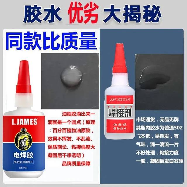 Plastic sticky shoes multi-function household universal universal instant drying