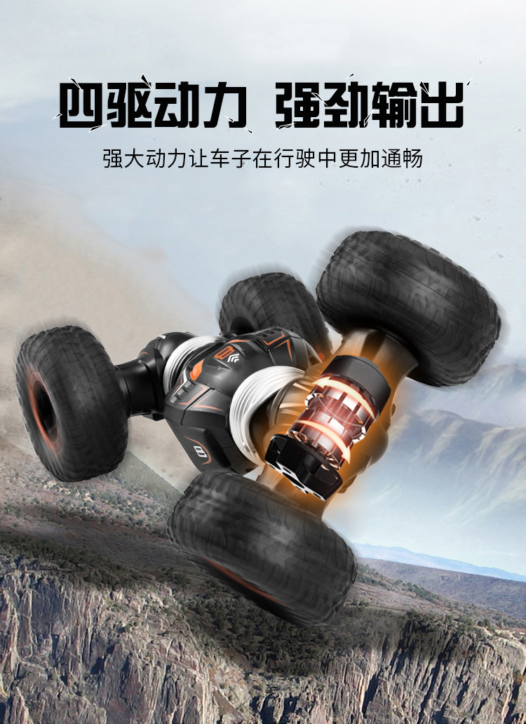  毅力星玩具电动/遥控车