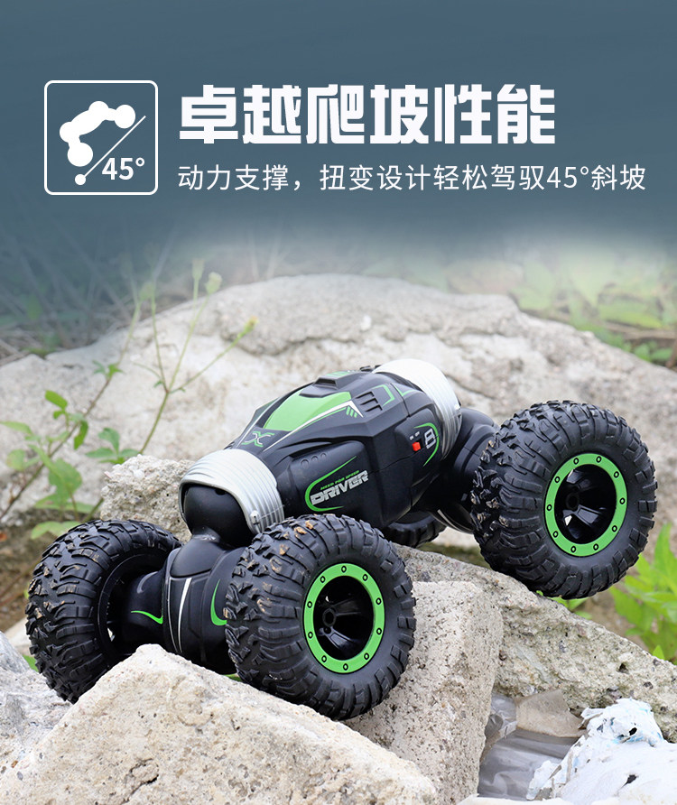  毅力星玩具电动/遥控车