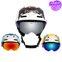 Original Instrumental OG New Children Veneer Double Board Professional Class Ski Safety Helmet Protection Kit Cartoon Cute
