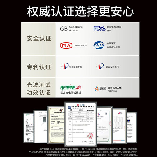 nodoor大排灯白月光光疗灯fet美容仪祛痘光子嫩肤红光面罩面膜仪 - 图3