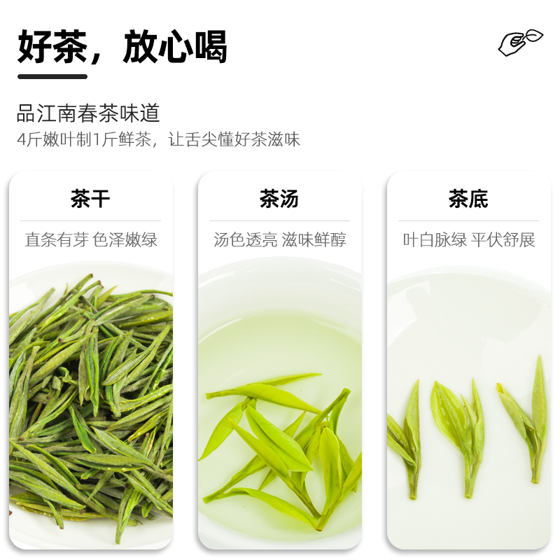 2025年新茶白帝安吉白茶明前精品茶叶250g送礼礼盒装臻品源采茶礼