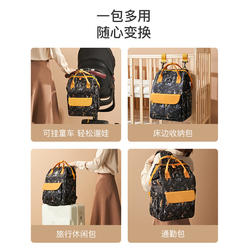  小白熊母婴妈咪包/袋