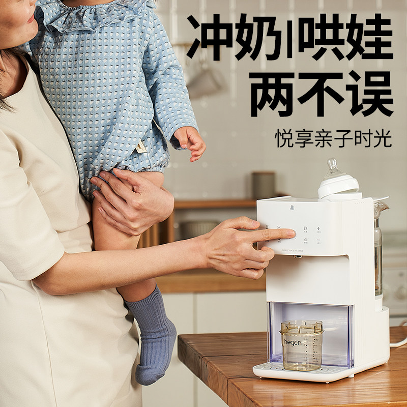  小白熊母婴调奶器