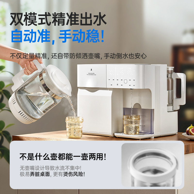 小白熊奶瓶消毒柜婴儿全玻璃恒温壶泡奶机二三合一喂养台宝宝专用,淘宝优惠券,粉丝福利购,淘宝优惠卷