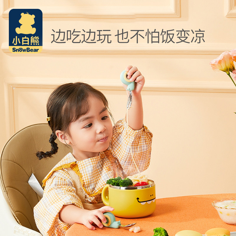 小白熊恒温碗婴儿童辅食宝宝保温碗 小白熊母婴儿童餐具
