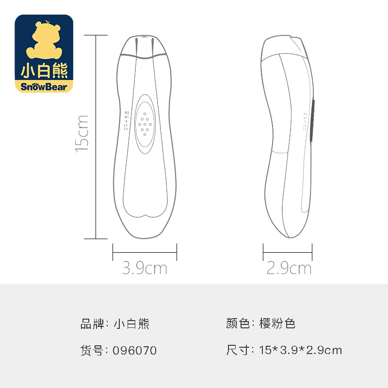 小白熊宝宝电动套装防夹肉指甲刀 小白熊母婴宝宝电动指甲刀/磨甲器