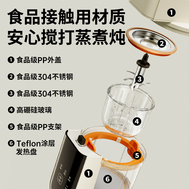 小白熊婴儿辅食机宝宝多功能搅拌蒸煮一体机米糊研磨绞肉器