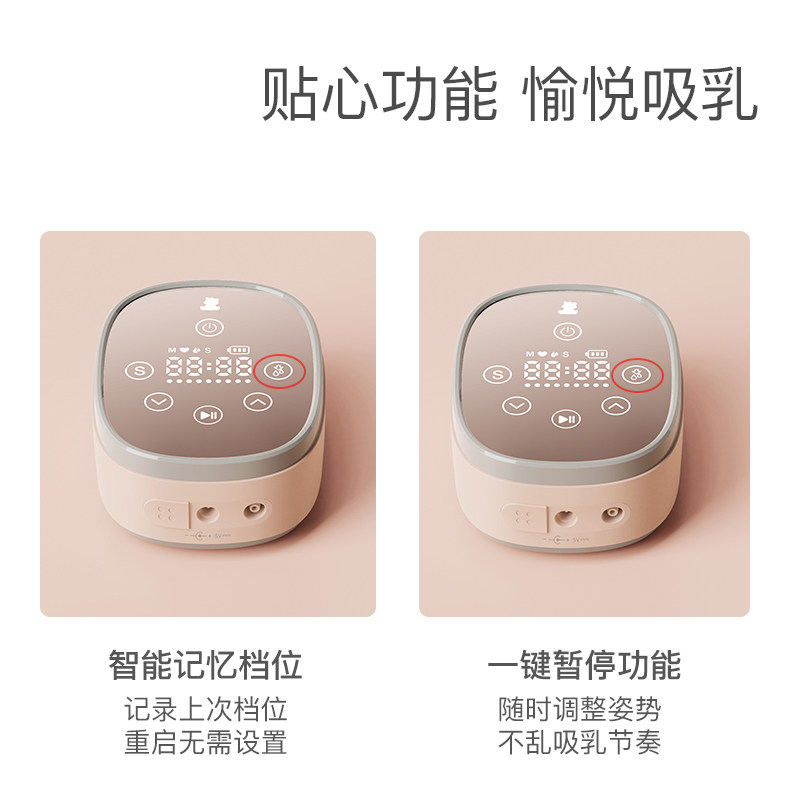 小白熊双边电动无痛按摩孕妇吸奶器 小白熊母婴吸奶器