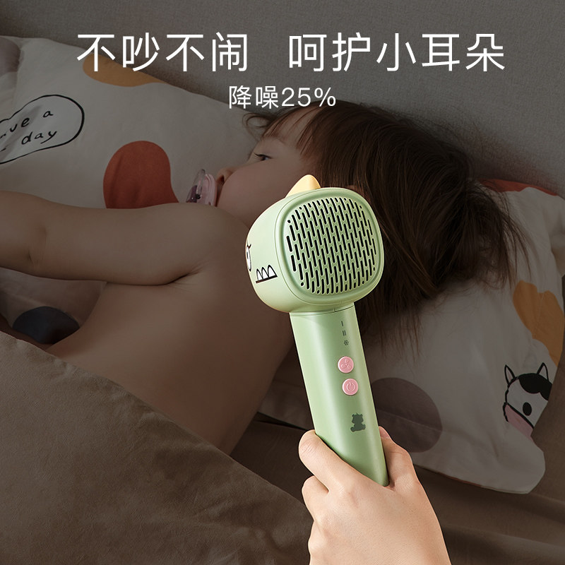 小白熊吹风机吹屁屁无线宝宝恒温 小白熊母婴婴儿电吹风