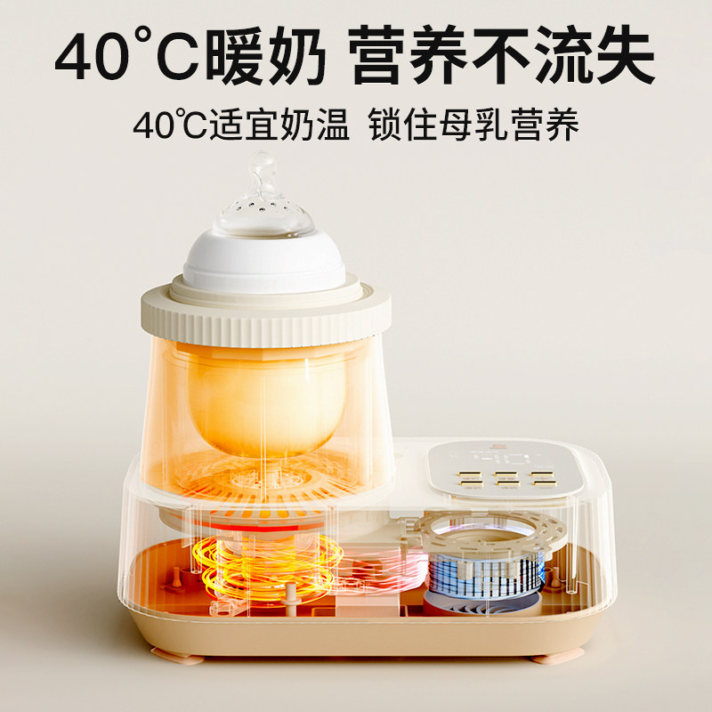 小白熊母婴电动奶粉搅拌器/摇奶器